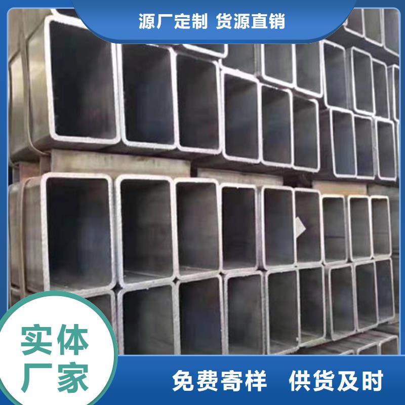  钢材支持货到付清