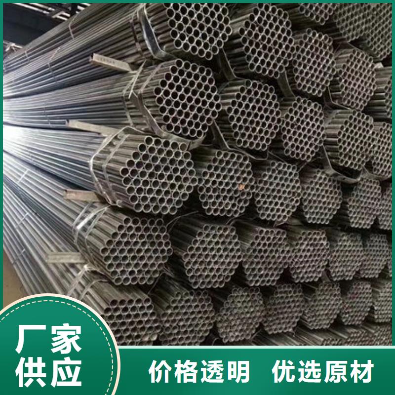 钢材让利客户