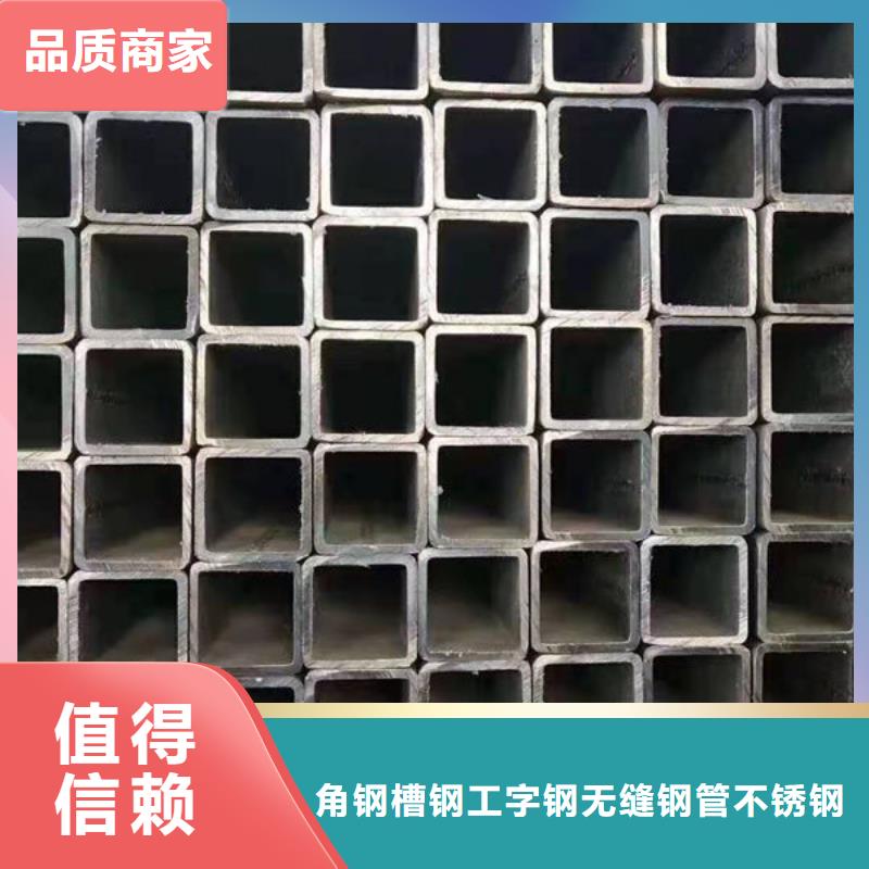 钢材免费获取报价