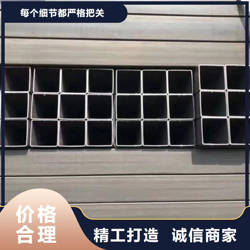 钢材用心做好细节