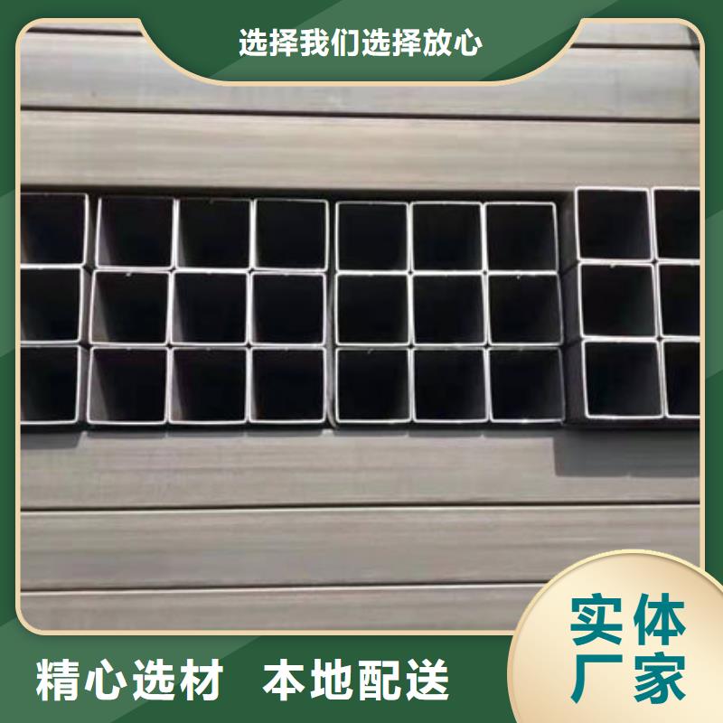 钢材质优价廉