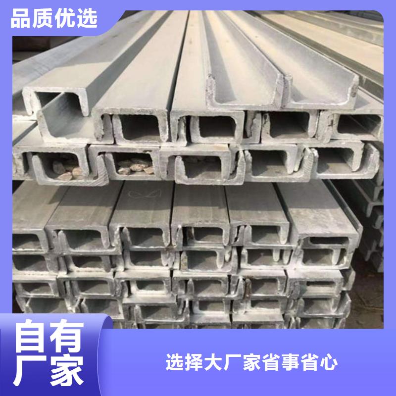 钢材槽钢用心经营