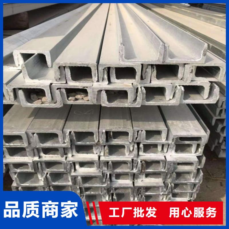 钢材品质可靠