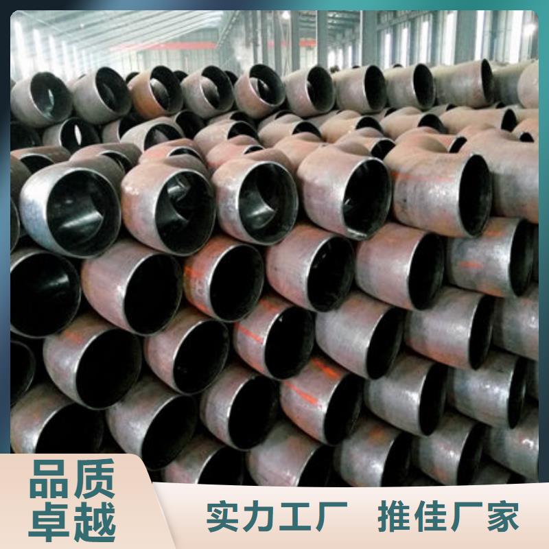 钢材让利客户
