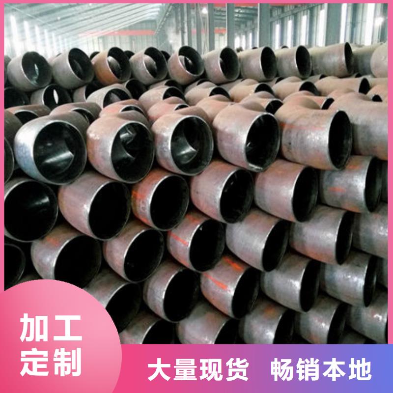  钢材优质原料