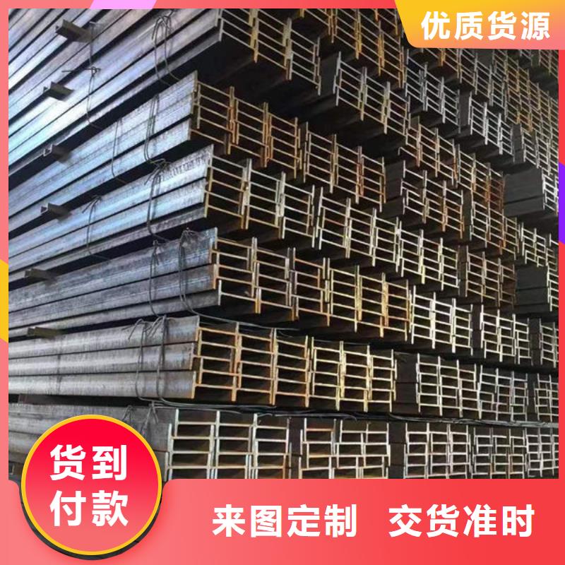 钢材诚信经营