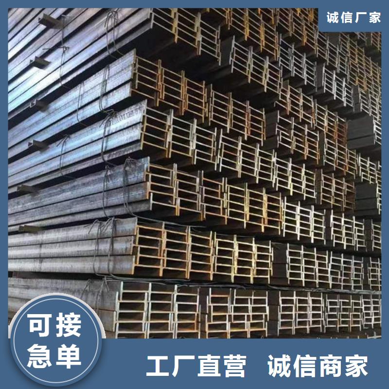 钢材准时交付