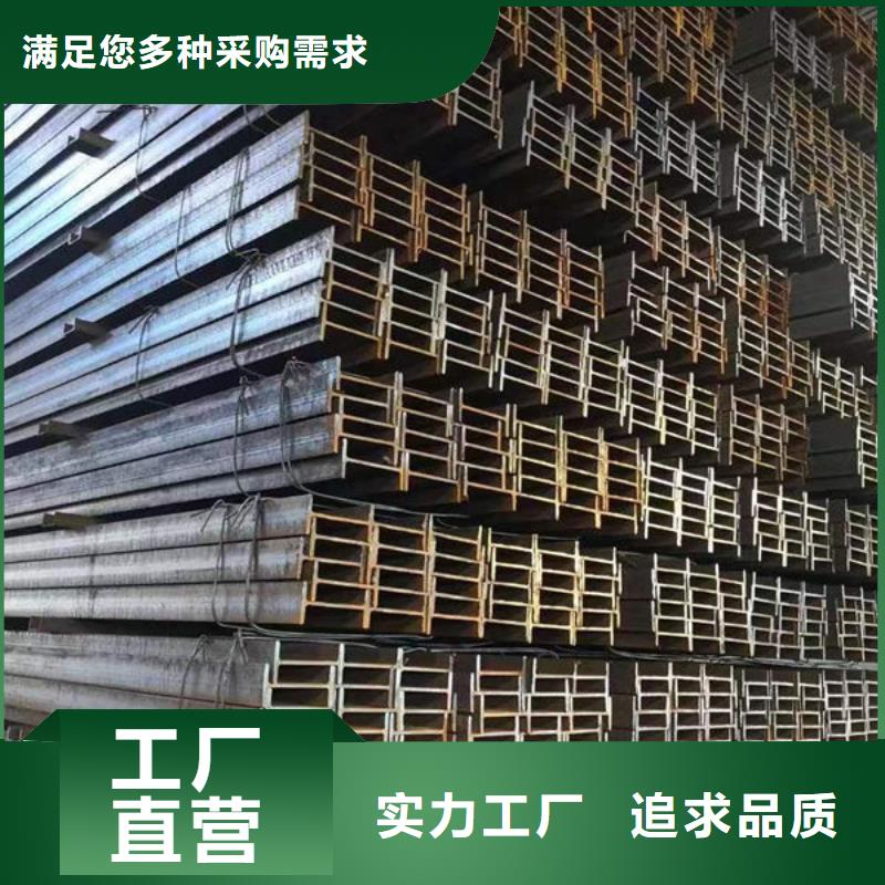 钢材好货直供