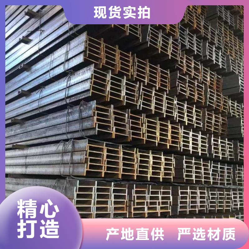 钢材源头把关放心选购