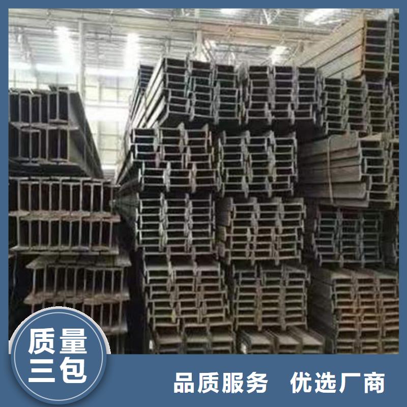 钢材售后无忧