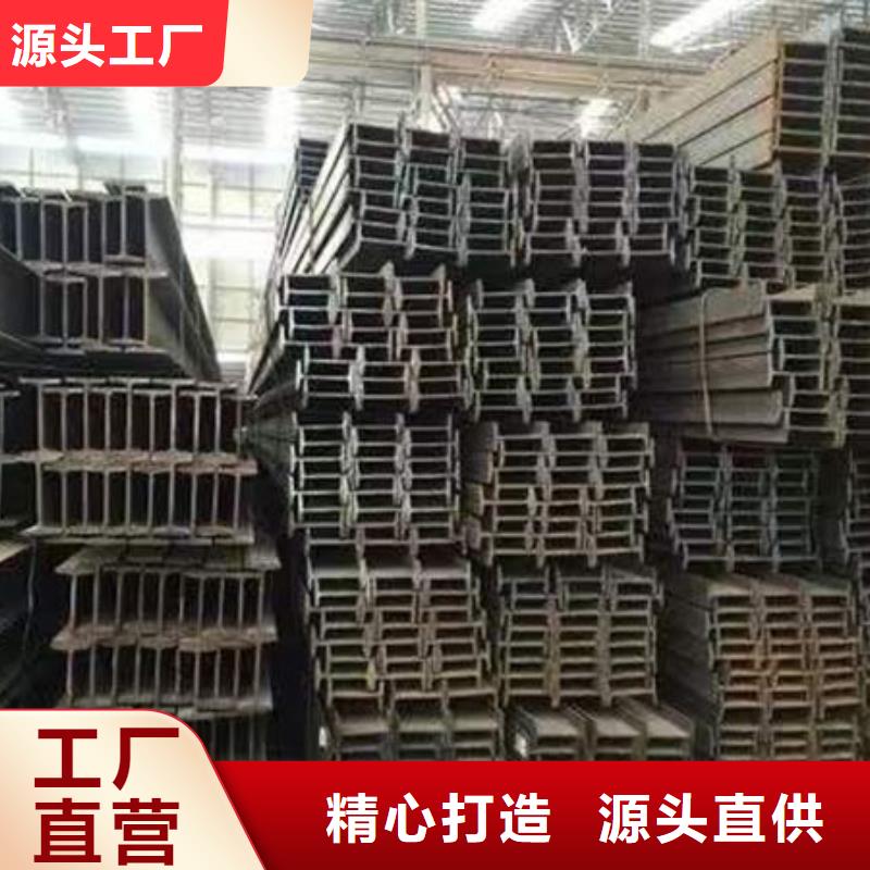 钢材货源足质量好