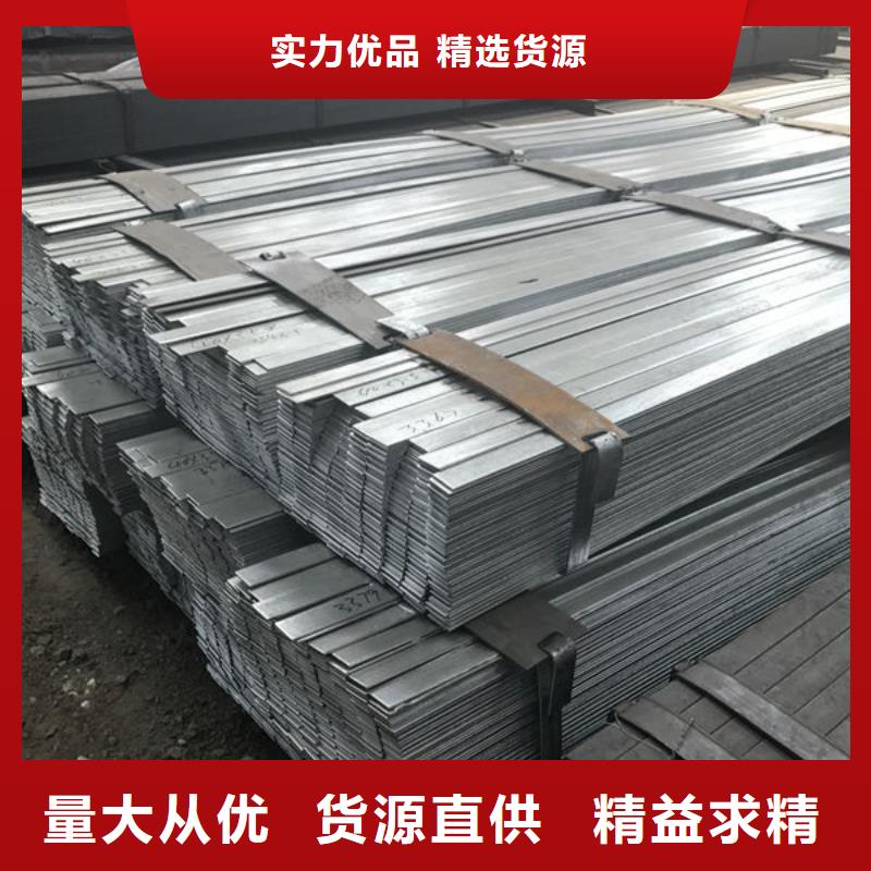 钢材严选材质