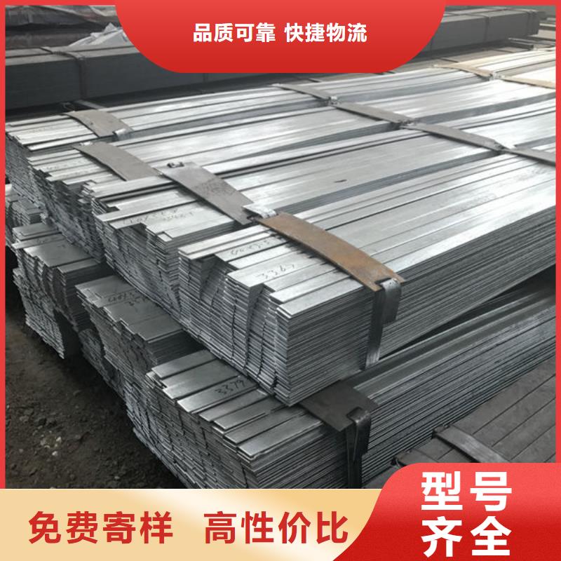 钢材品质保障售后无忧