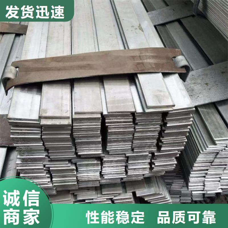  钢材选择我们选择放心
