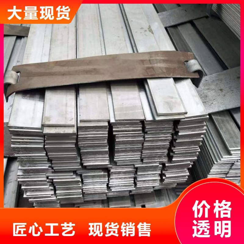  钢材定制批发