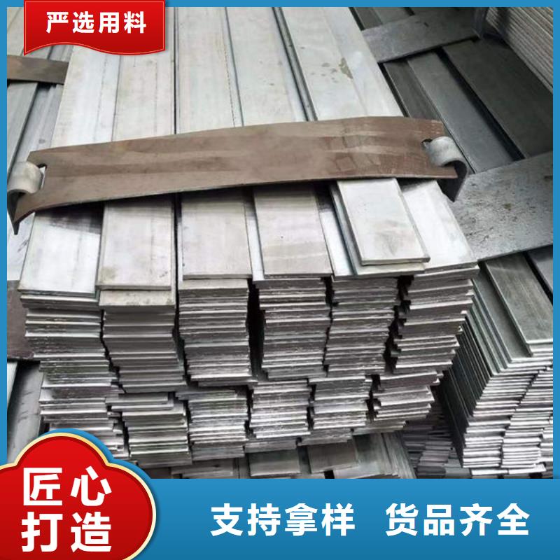 钢材定制零售批发