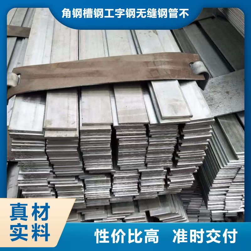 钢材支持拿样