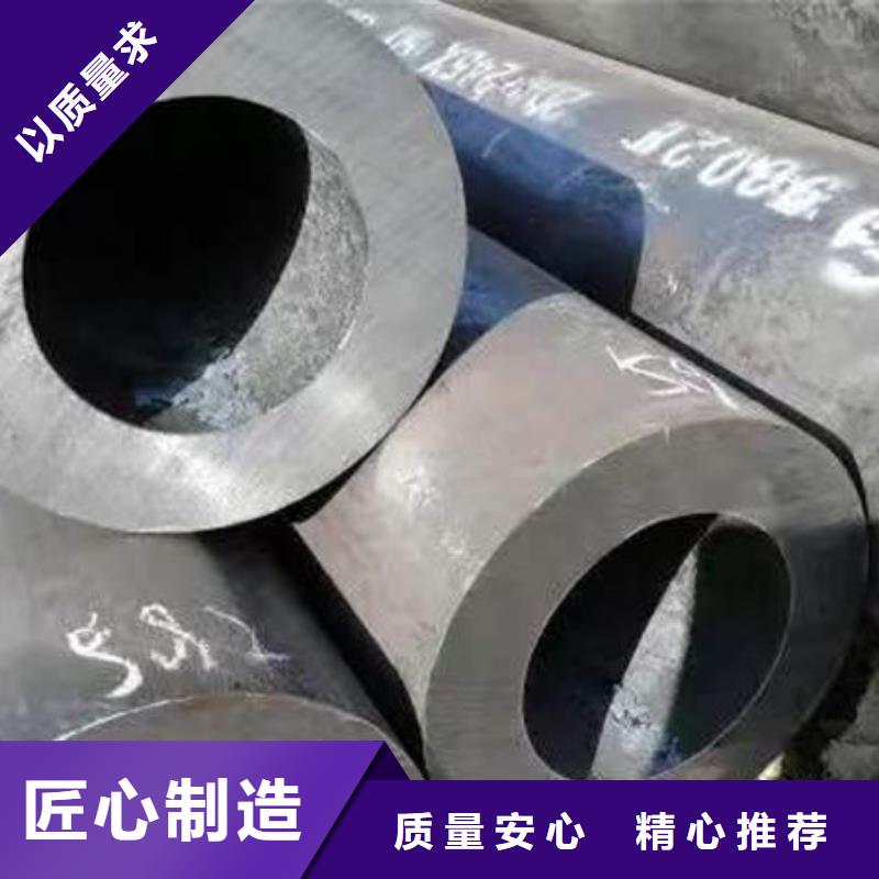 钢材专心专注专业