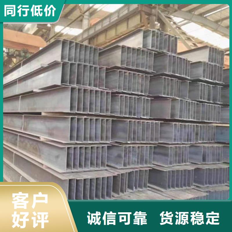 钢材质量上乘