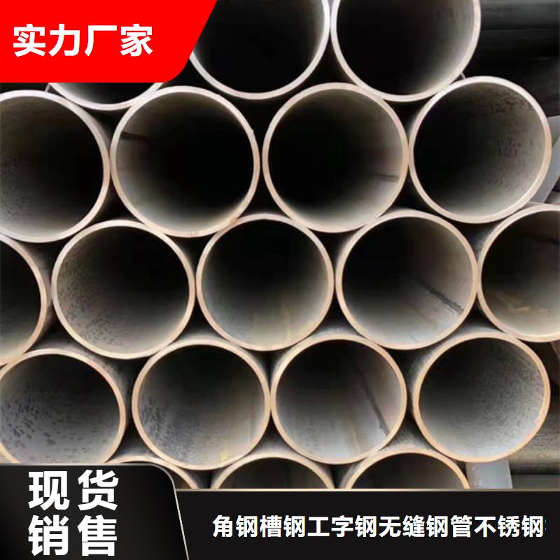 钢材放心购