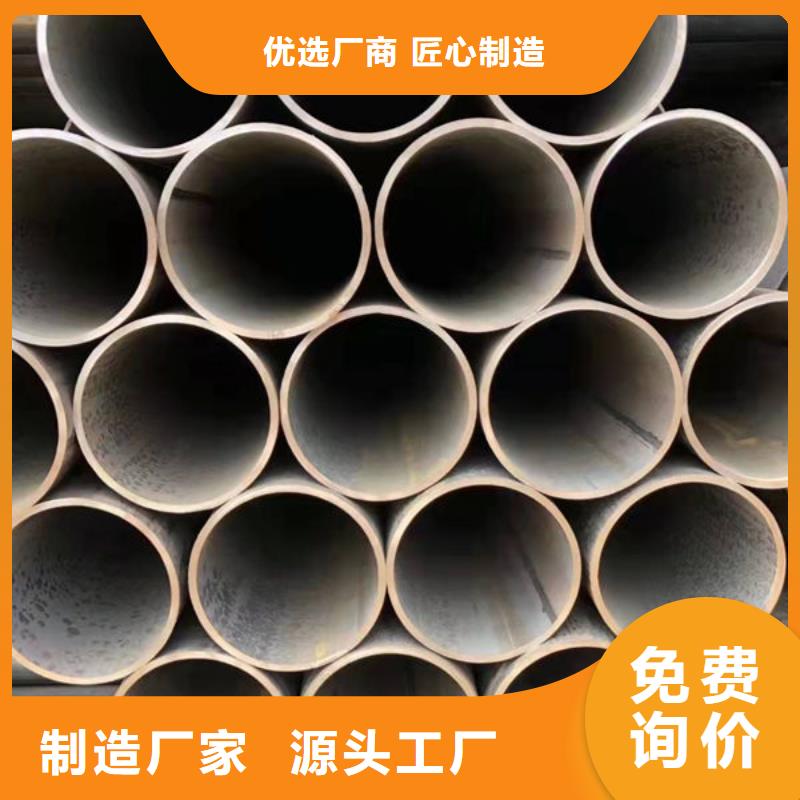 钢材质量安心