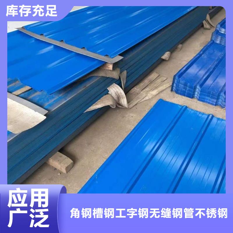 钢材设计合理