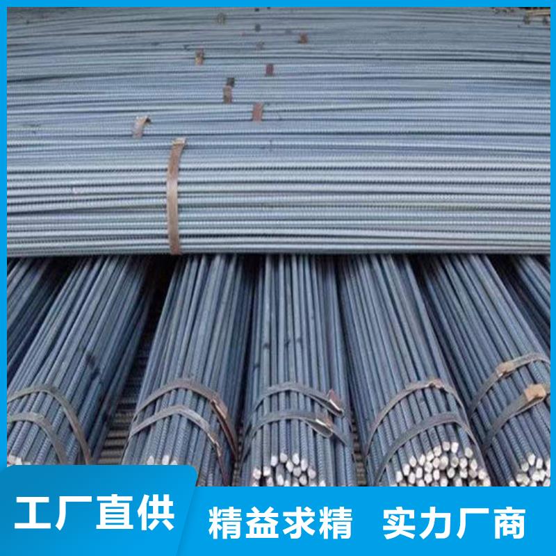  钢材优质材料厂家直销