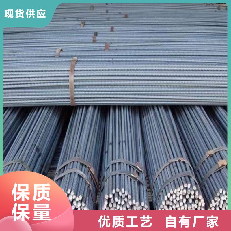 钢材诚信经营