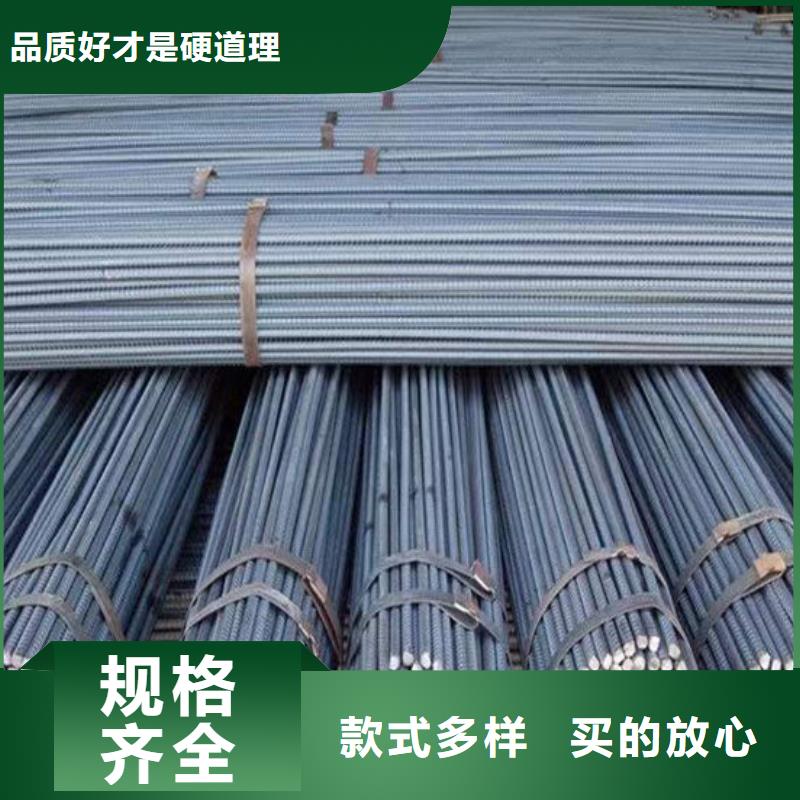  钢材保障产品质量