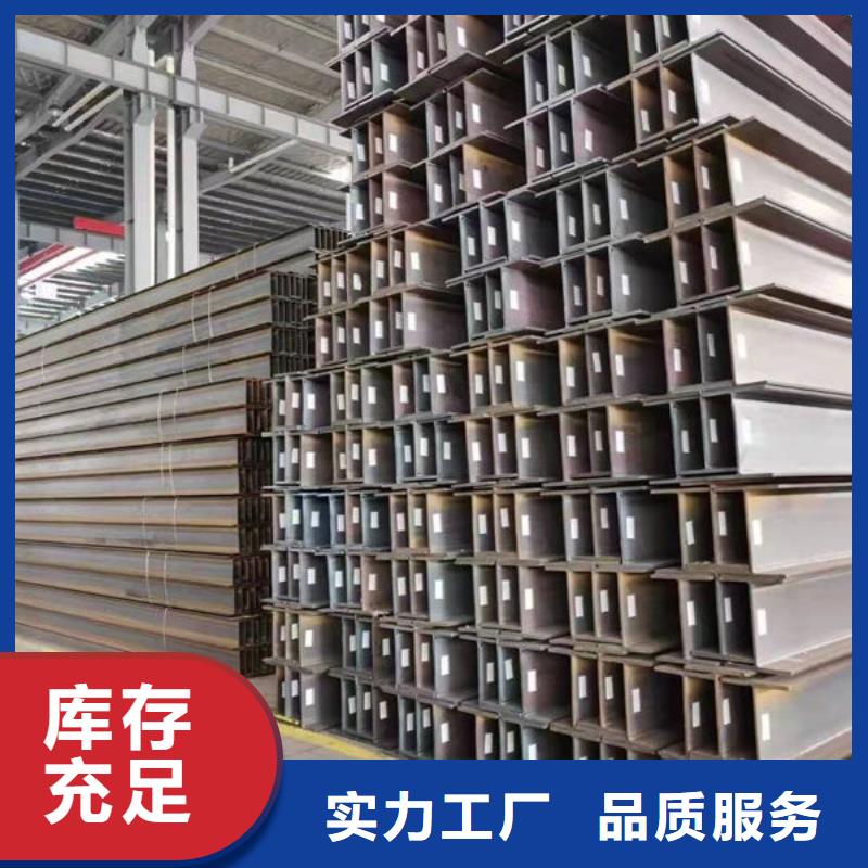 钢材售后无忧