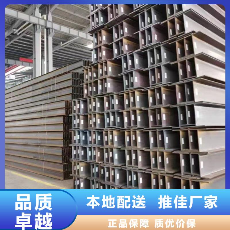 H型钢视频-靖江市H型钢-(本地)可服务区域高港|海陵|泰兴|兴化|姜堰