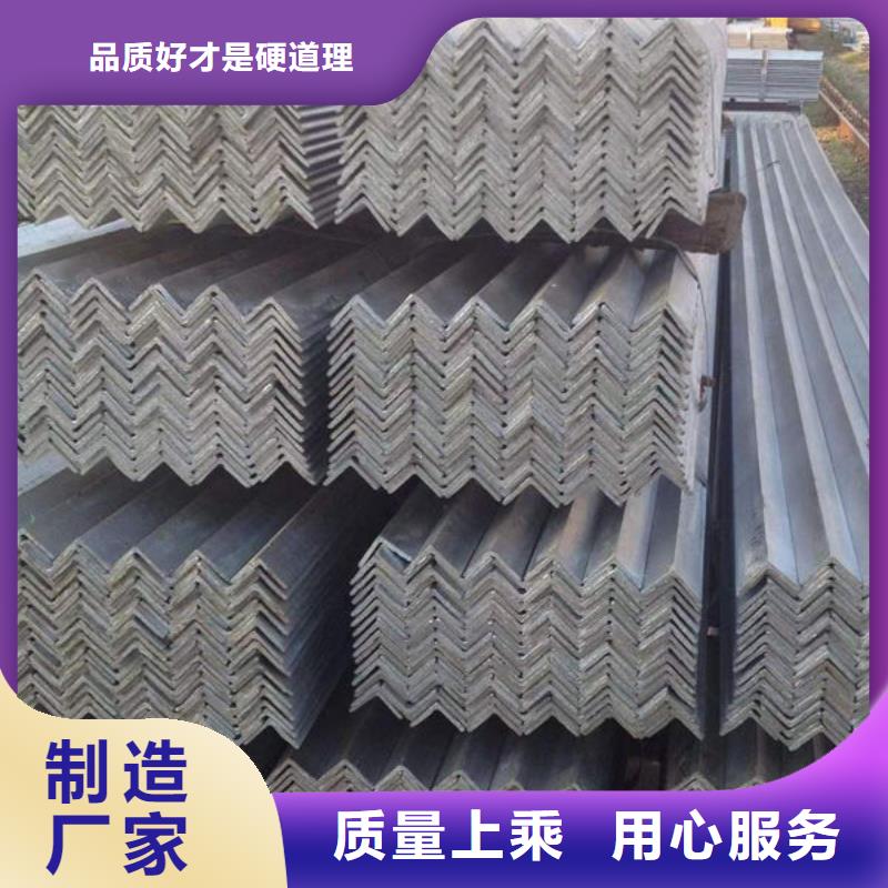 钢材工厂采购