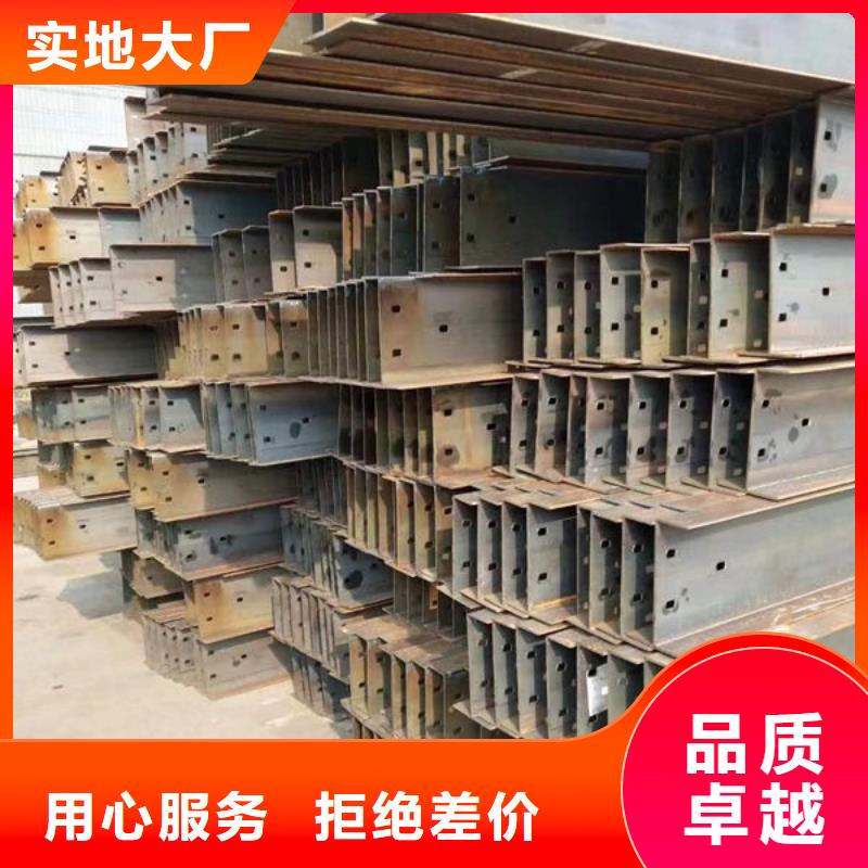 钢材免费回电
