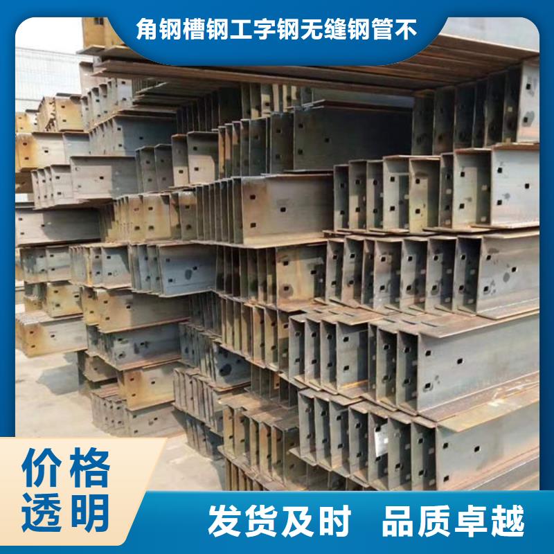 钢材库存齐全厂家直供