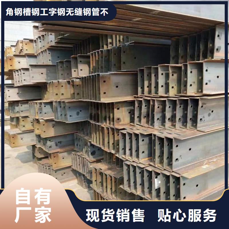 钢材助您降低采购成本