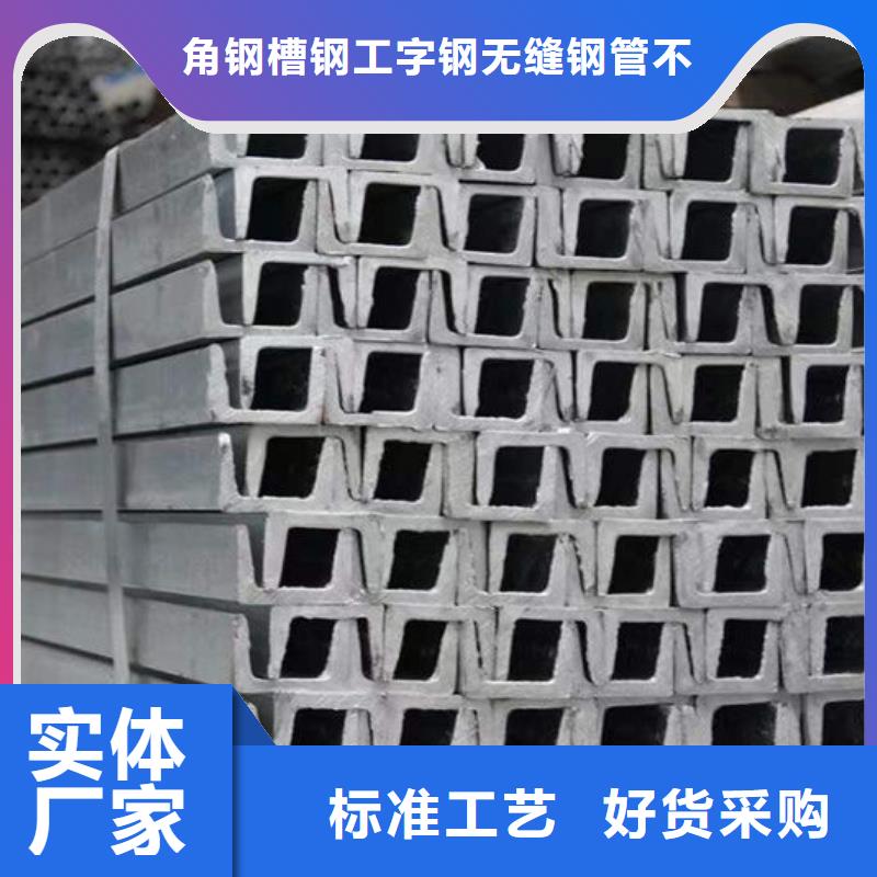  钢材支持货到付清