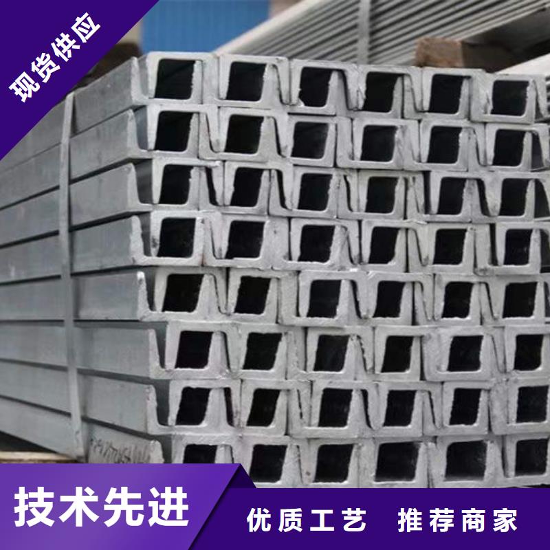  钢材定制批发