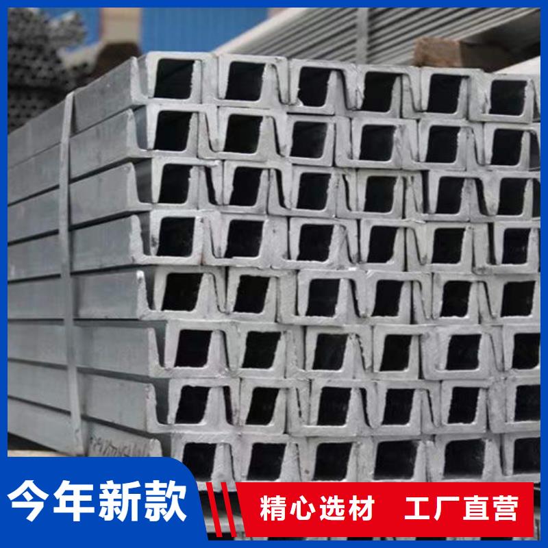  钢材工厂采购