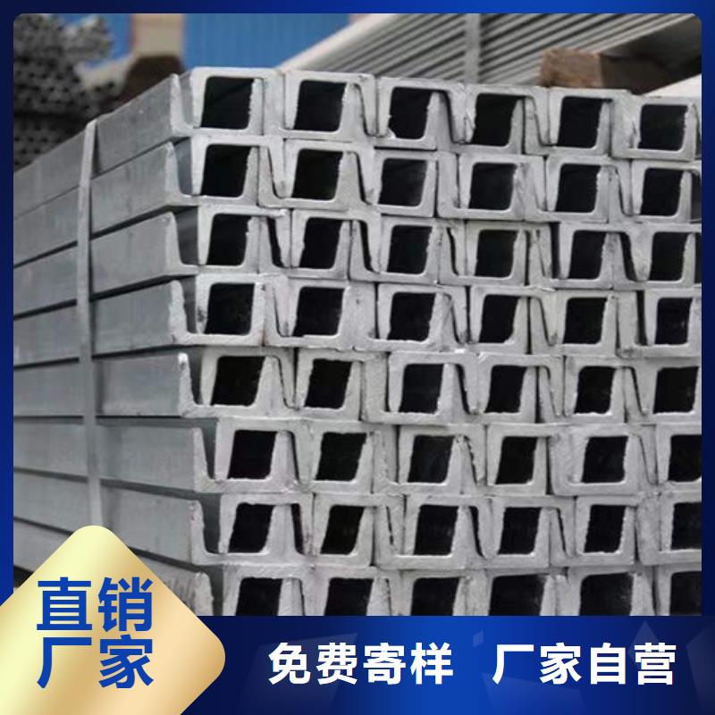  钢材产品参数