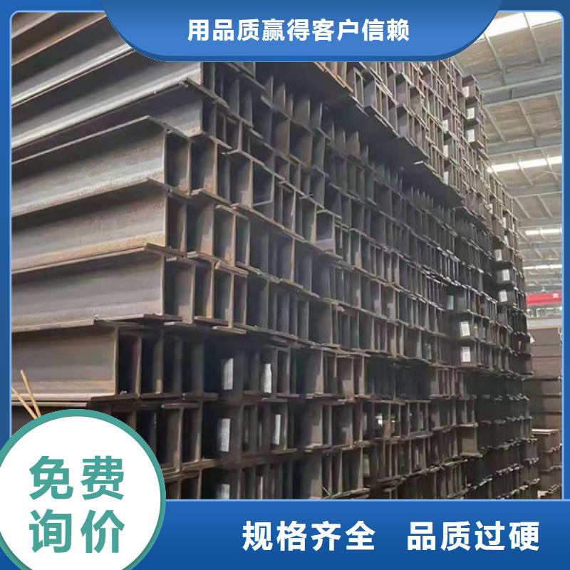 钢材精心打造