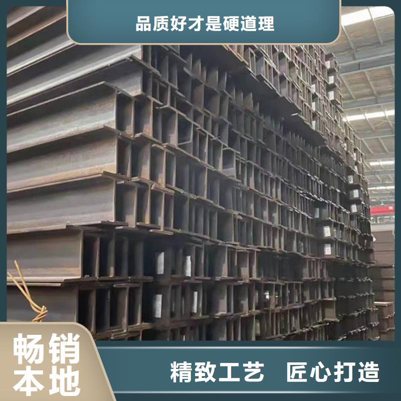 钢材好货直供
