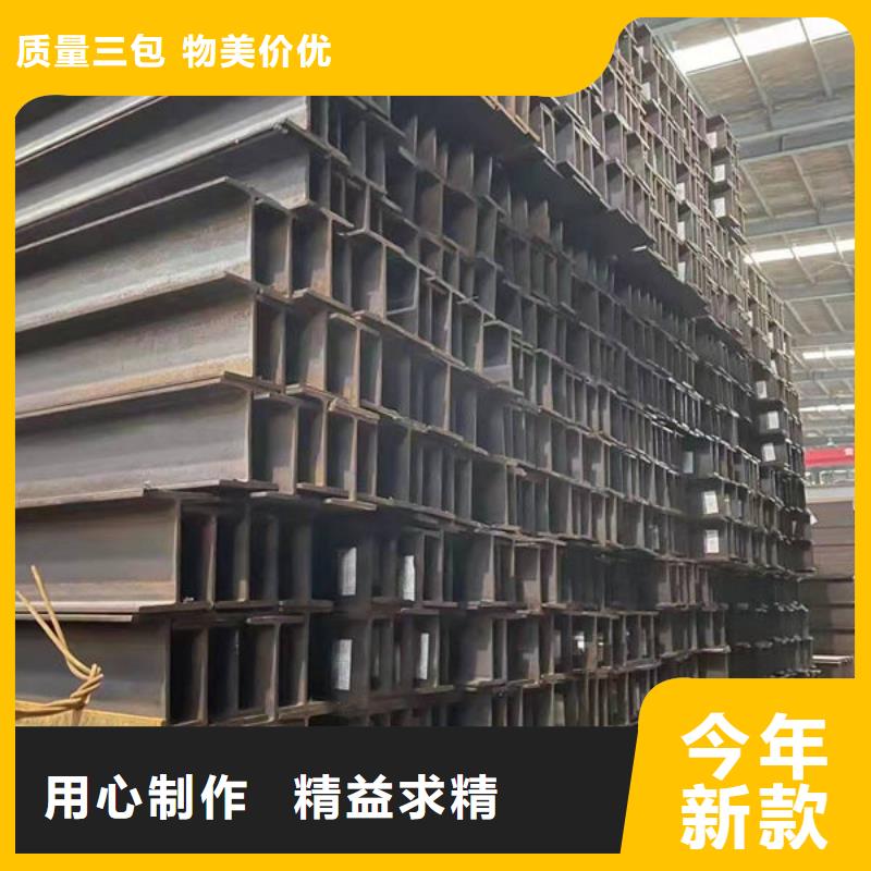 钢材一站式供应