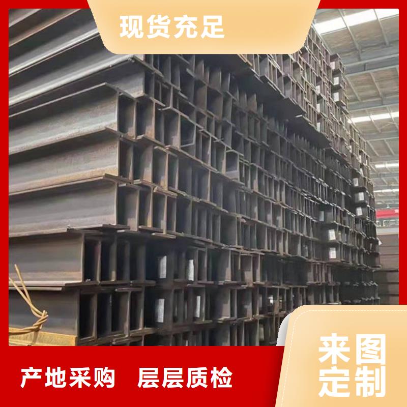 钢材源厂直接供货