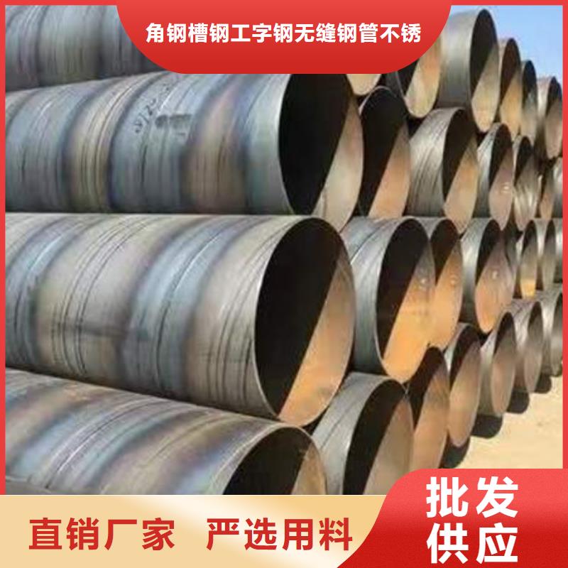  钢材实体厂家支持定制