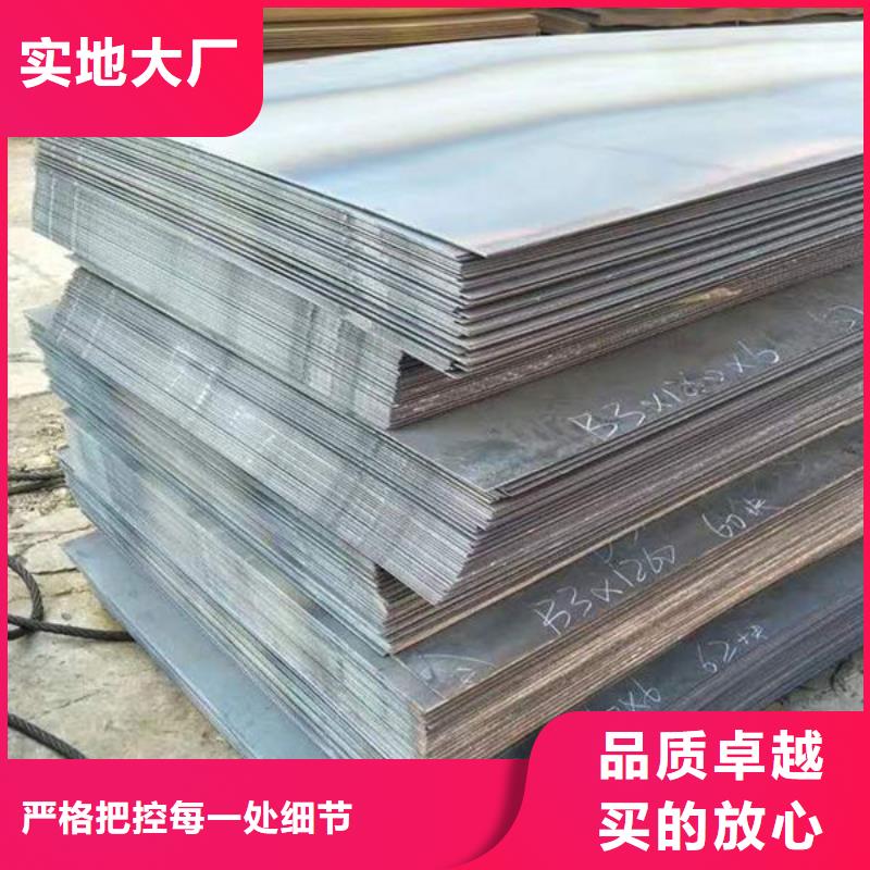 钢材一站式服务