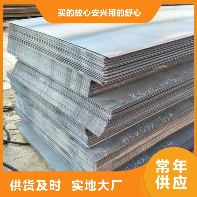  钢材质量好