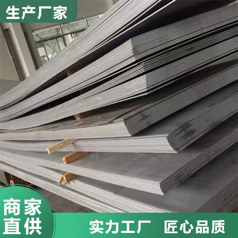  钢材一站式采购方便省心