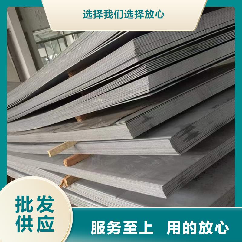 钢材库存齐全厂家直供