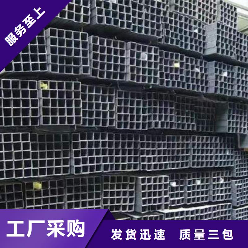  钢材好品质售后无忧