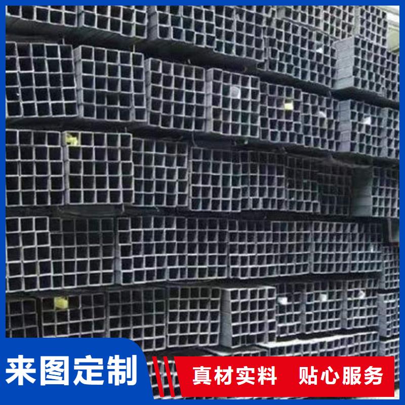  钢材支持定制
